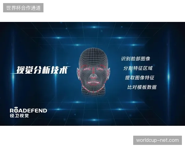 国际赛事转播引入自动化视觉识别，缩短了直播信号从采集到分发至各平台的处理周期